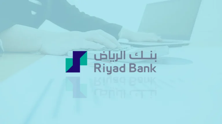 Consigue tu Préstamo con Riyad Bank: Aplicar En Línea