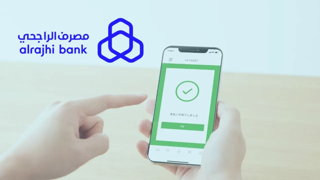 Préstamos Alrajhi Bank: Para Sus Planes y Necesidades