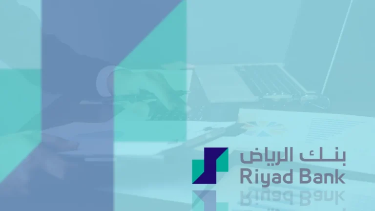 Préstamos Riyad Bank: Requisitos Fáciles y Convenientes